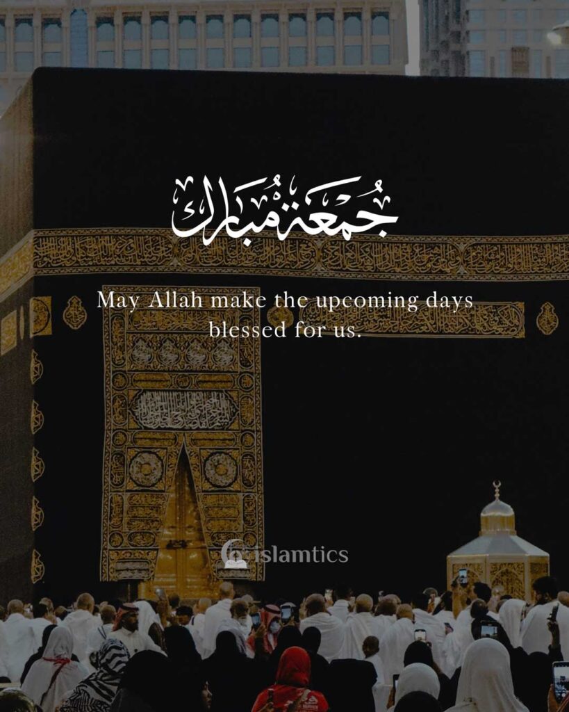 May Allah make the upcoming days blessed for us.