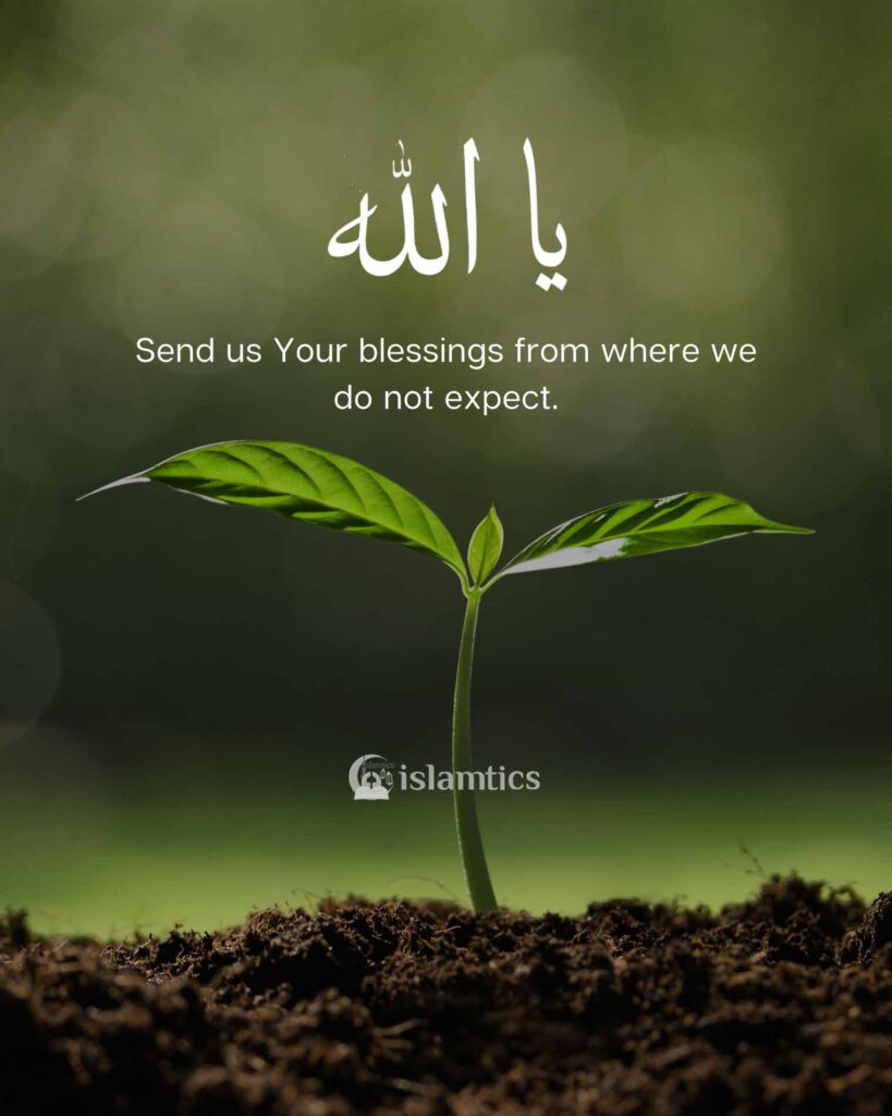 Oh Allah, send us Your blessings from where we do not expect.