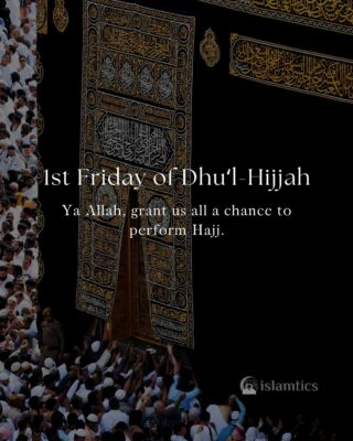 Ya Allah, grant us all a chance to perform Hajj.