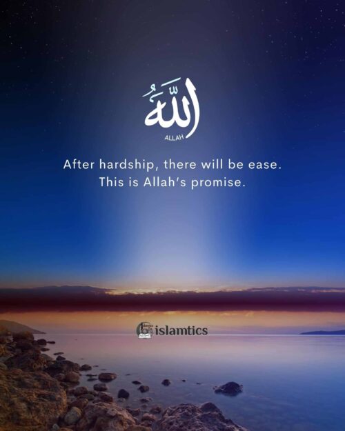 After hardship, there will be ease. This is Allah’s promise. | islamtics