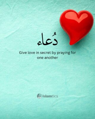 Give love in secret by praying for one another