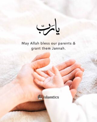 May Allah bless our parents & grant them Jannah.