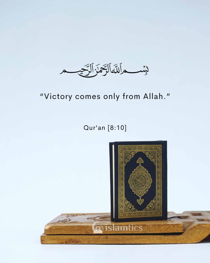 “Victory comes only from Allah.”