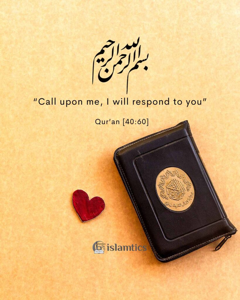 call upon me i will respond to you in arabic text