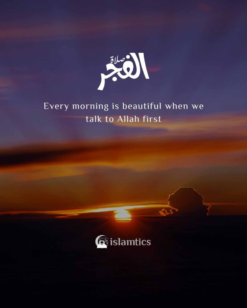 Every morning is beautiful when we talk to Allah first
