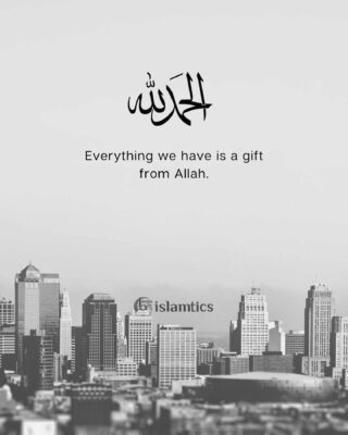 Everything we have is a gift from Allah. Alhamdulillah