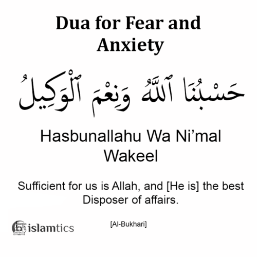 Hasbunallahu Wa Nemal Wakeel Dua In Arabic, Meaning & Benefits 