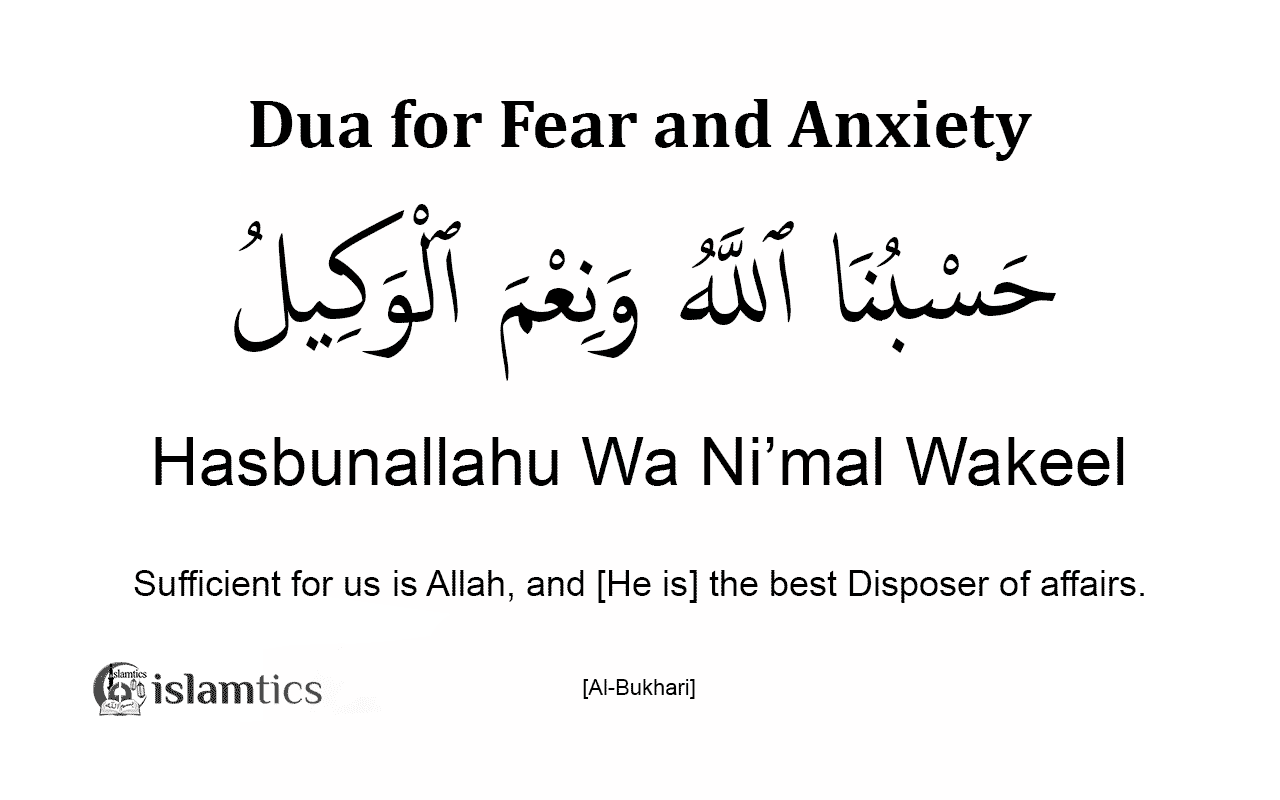 Hasbunallah Wanikmal Wakil Quran Rumi 56 OFF