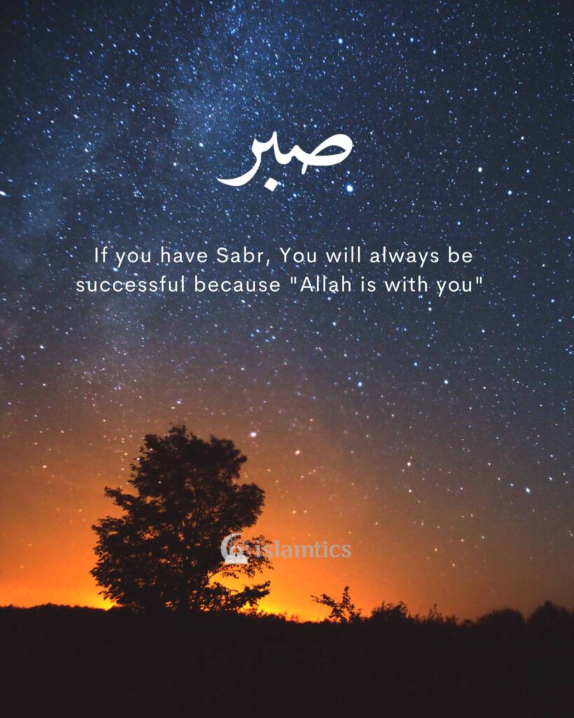 If you have Sabr, You will always be successful because "Allah is with you"