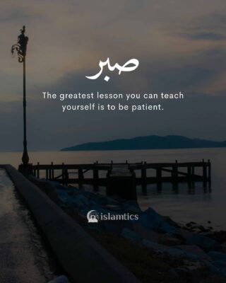 The greatest lesson you can teach yourself is to be patient.