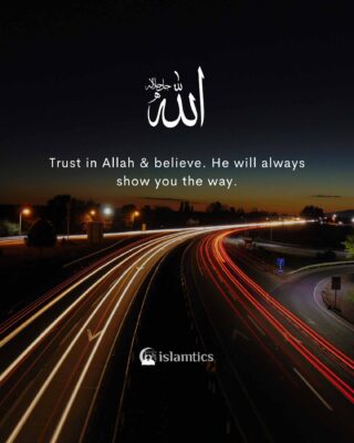 Trust in Allah & believe. He will always show you the way.