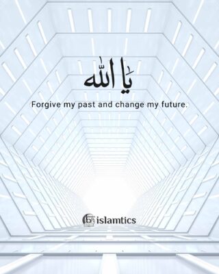 Ya Allah forgive my past and change my future.
