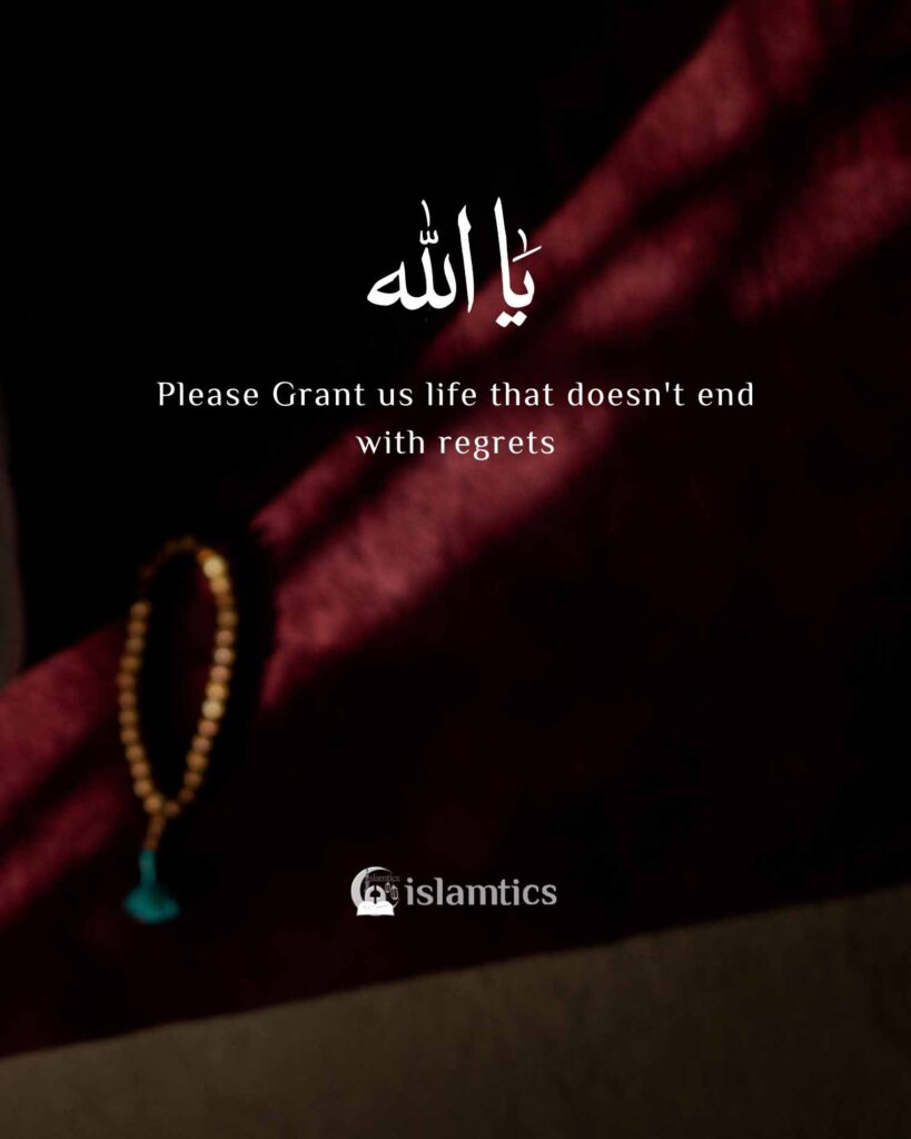 Ya Allah. Grant us life that doesn't end with regrets