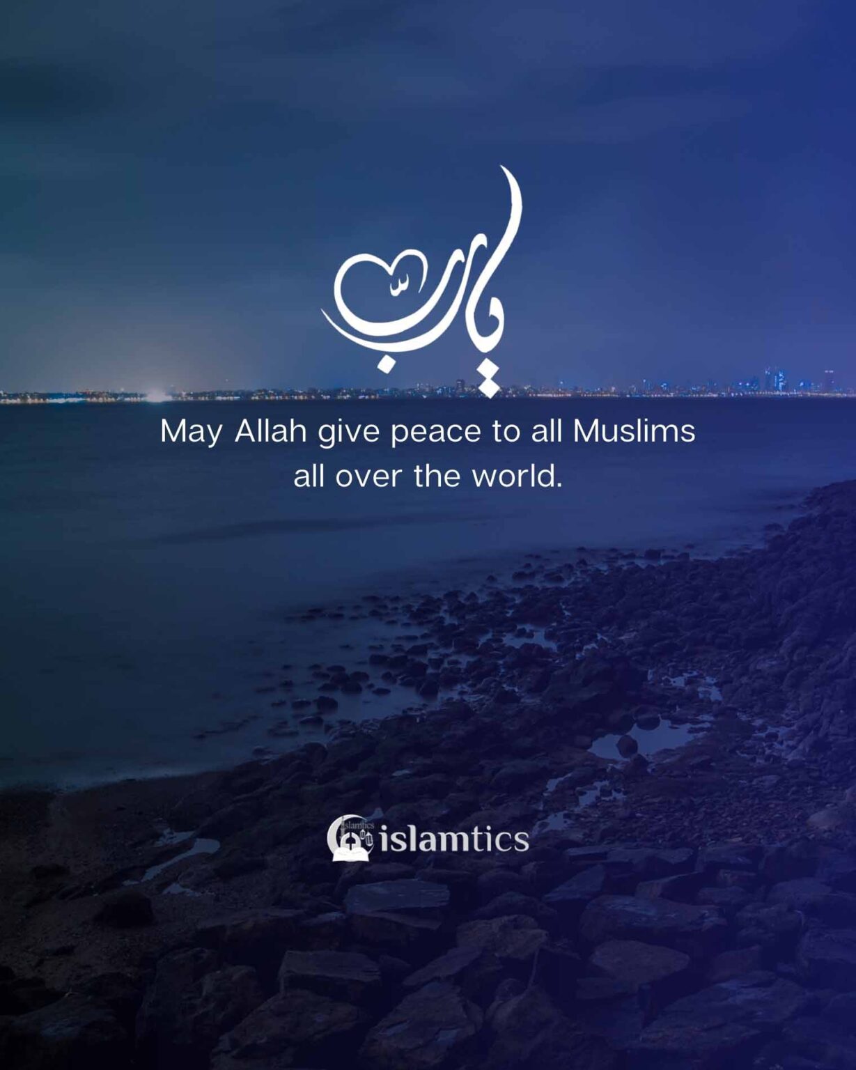 Allah Jalla Jalaluhu In Arabic Meaning Islamtics