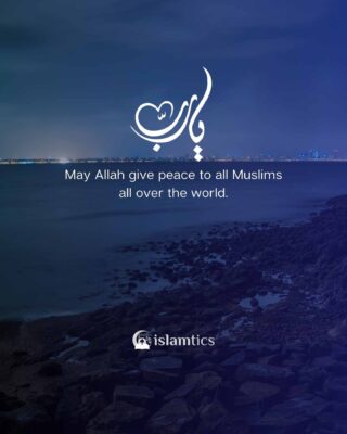 May Allah give peace to all Muslims all over the world.