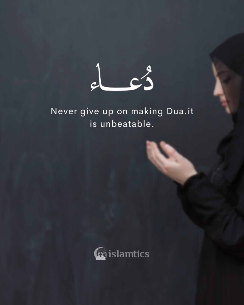 Never give up on making Dua. it is unbeatable.