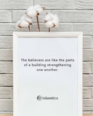 The believers are like the parts of a building strengthening one another.