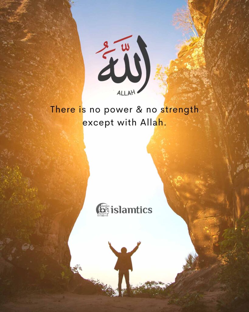 There is no power & no strength except with Allah.