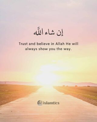 Trust and believe in Allah He will always show you the way.