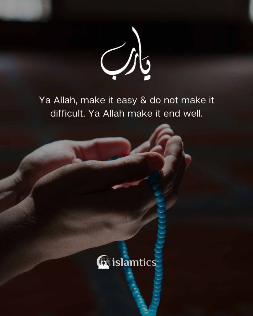 Ya Allah, make it easy & do not make it difficult. Ya Allah make it end well.