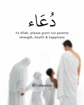 Ya Allah, please grant our parents strength, health & happiness
