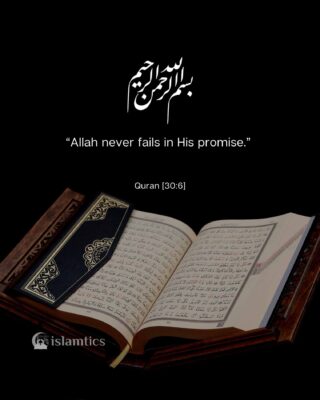 “Allah never fails in His promise.”