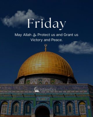 May Allah Protect us and Grant us Victory and Peace