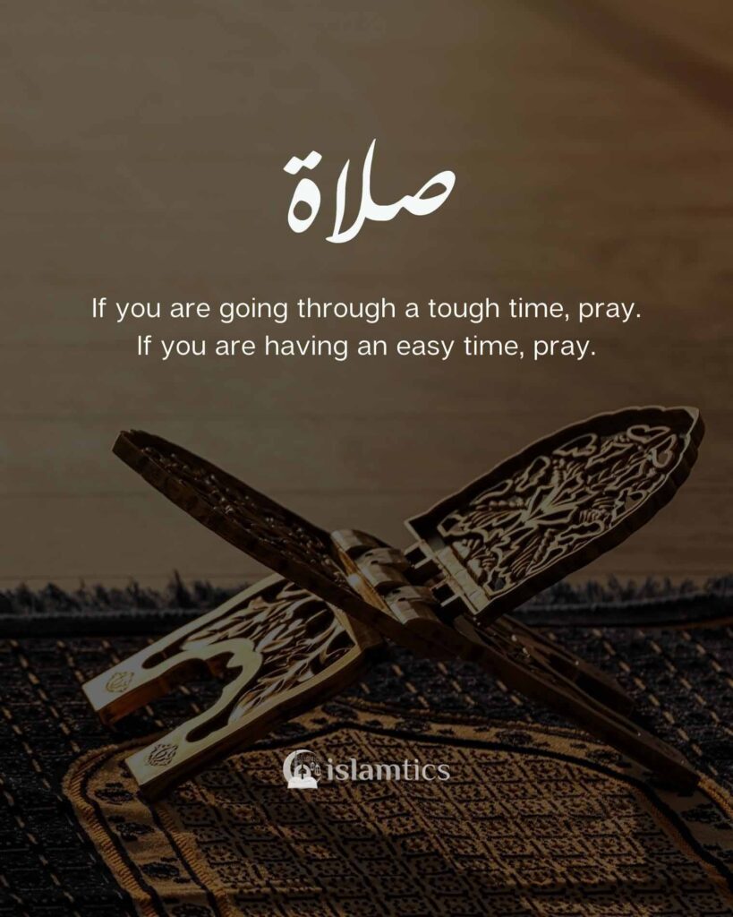 If you are going through a tough time, pray. If you are having an easy time, pray.