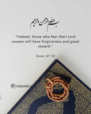 Indeed, those who fear their Lord unseen will have forgiveness and great reward.