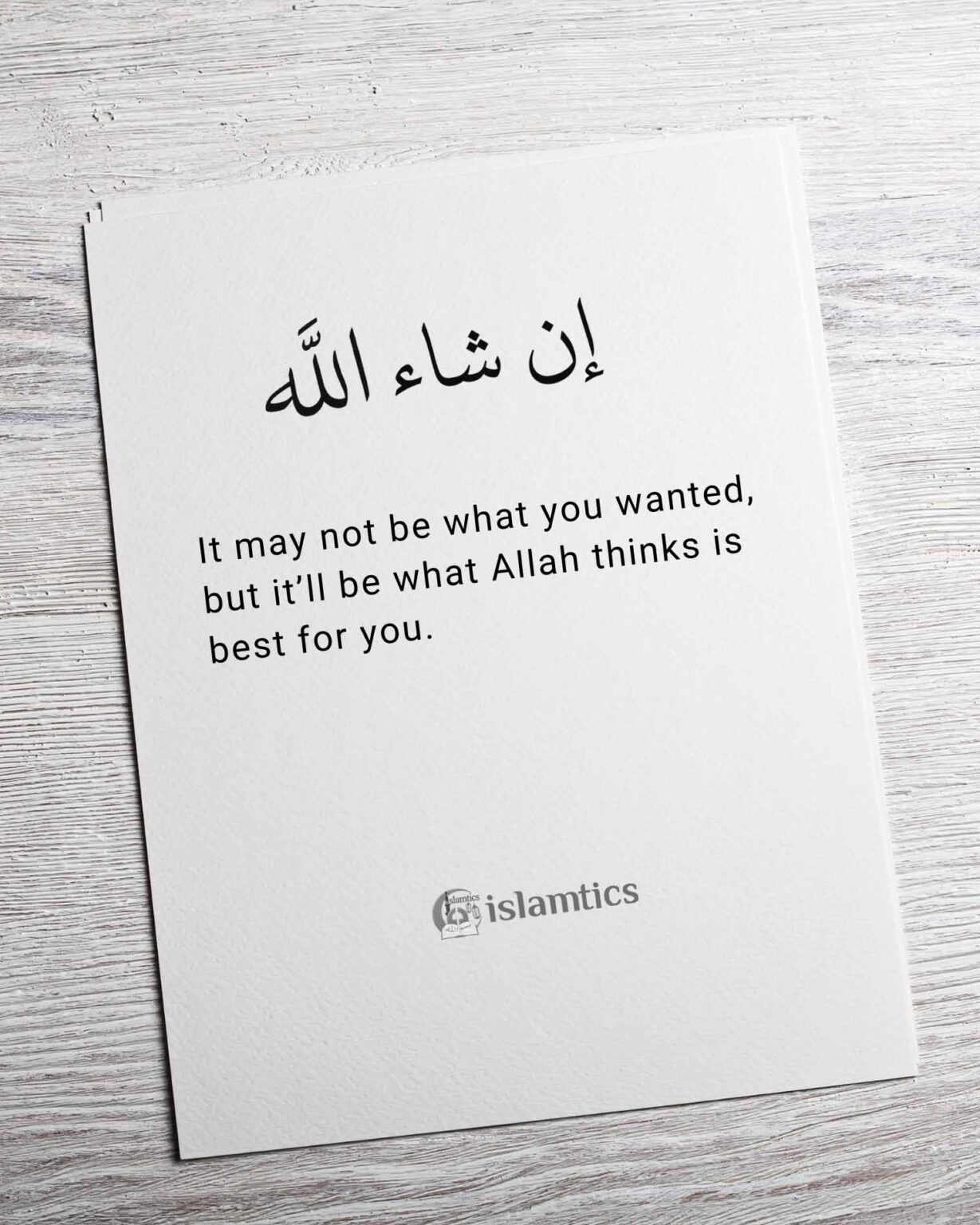 It may not be what you wanted but it’ll be what Allah thinks is best ...