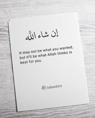 It may not be in what you wanted but it’ll be what Allah thinks is best for you.