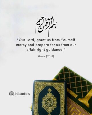 "Our Lord, grant us from Yourself mercy and prepare for us from our affair right guidance."