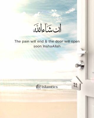 The pain will end & the door will open soon InshaAllah