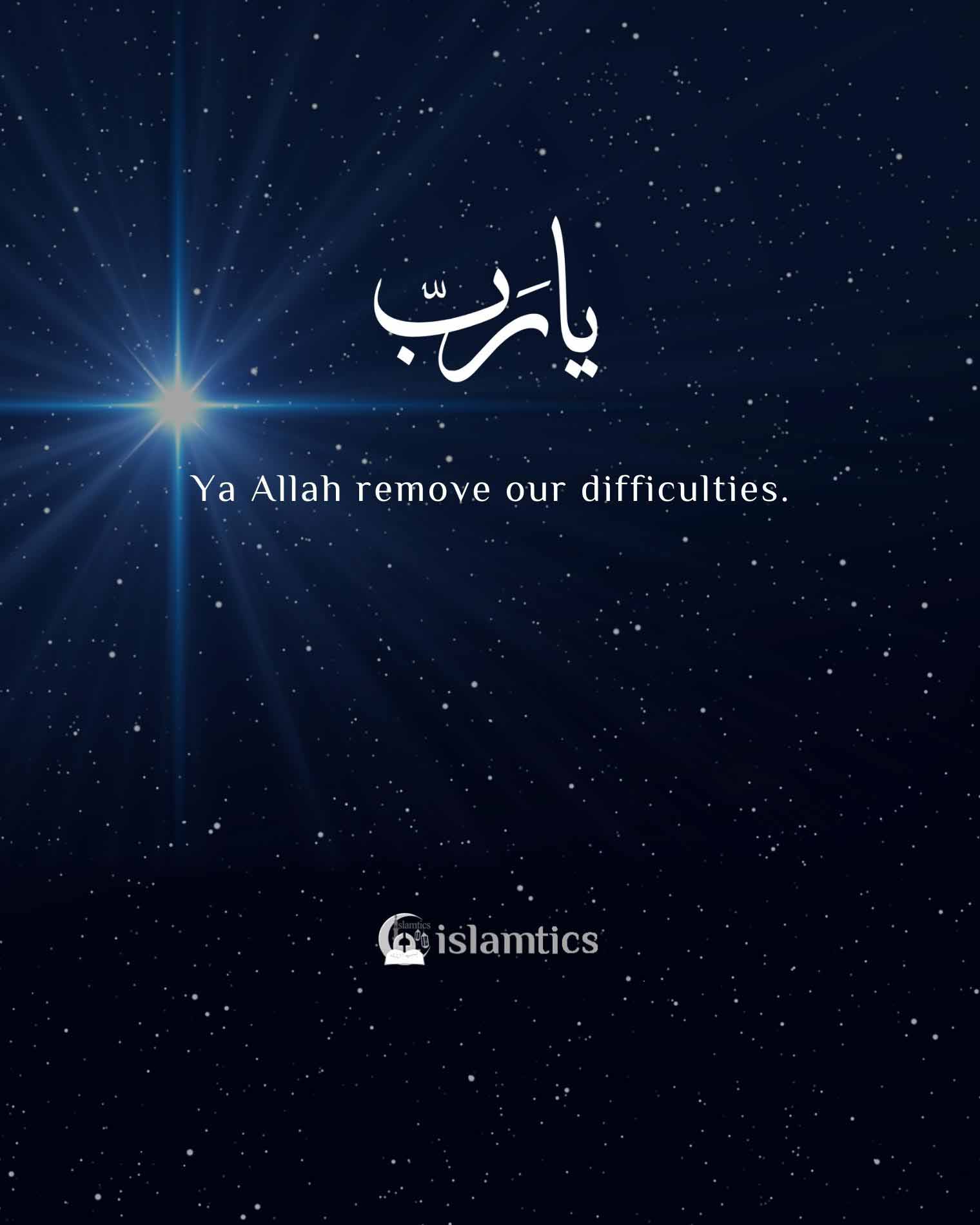 Ya Allah remove our difficulties.