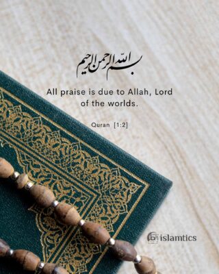 All praise is due to Allah, Lord of the worlds.