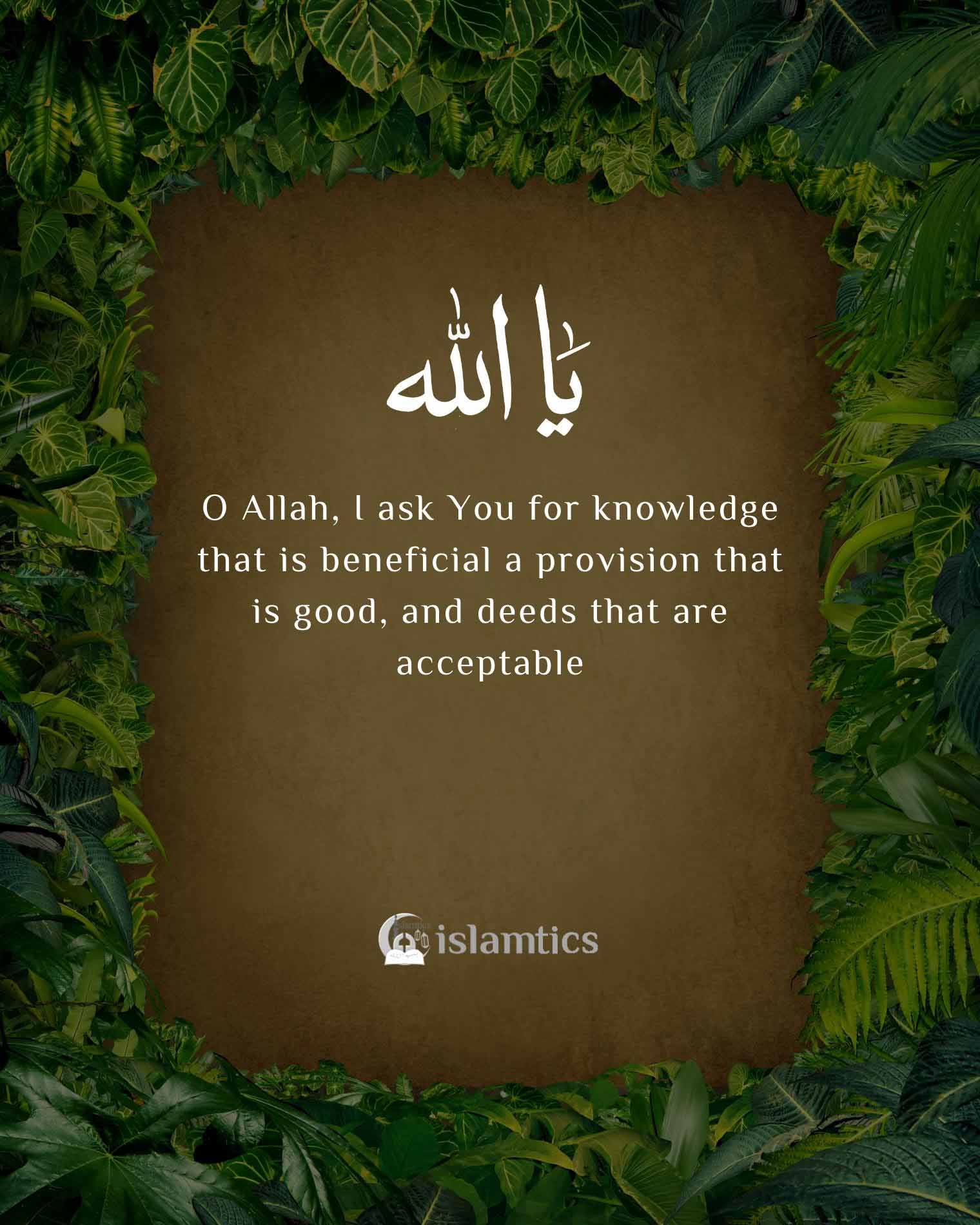 O Allah, I ask You for knowledge that is beneficial