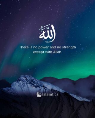 There is no power and no strength except with Allah.