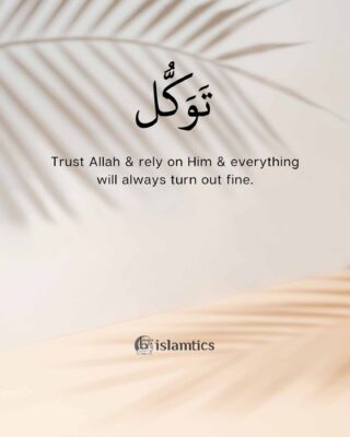Trust Allah & rely on Him & everything will always turn out fine.