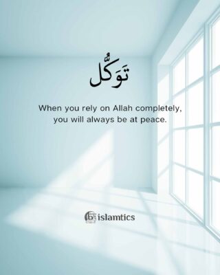 When you rely on Allah completely, you will always be at peace.