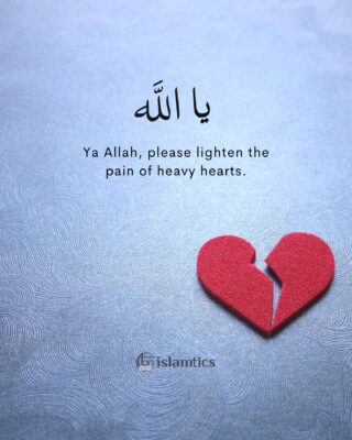 Ya Allah, please lighten the pain of heavy hearts.