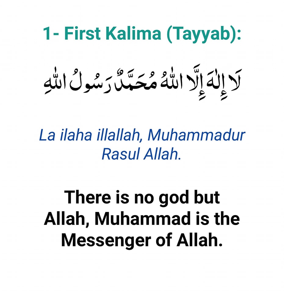 1st Kalima -Tayyab-