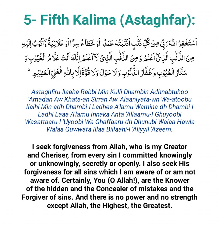 5th Fifth Kalima -Astaghfar-