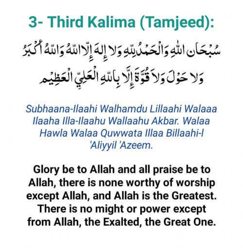 All 6 Kalimas in Transliteration, Arabic & Meaning | islamtics