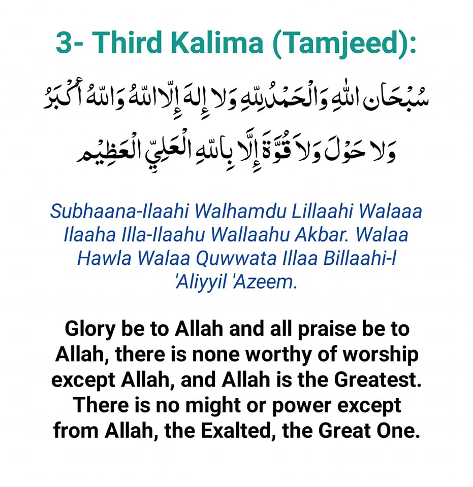 3rd Kalima -Tamjeed-