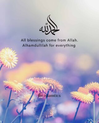 All blessings come from Allah. Alhamdullilah for everything