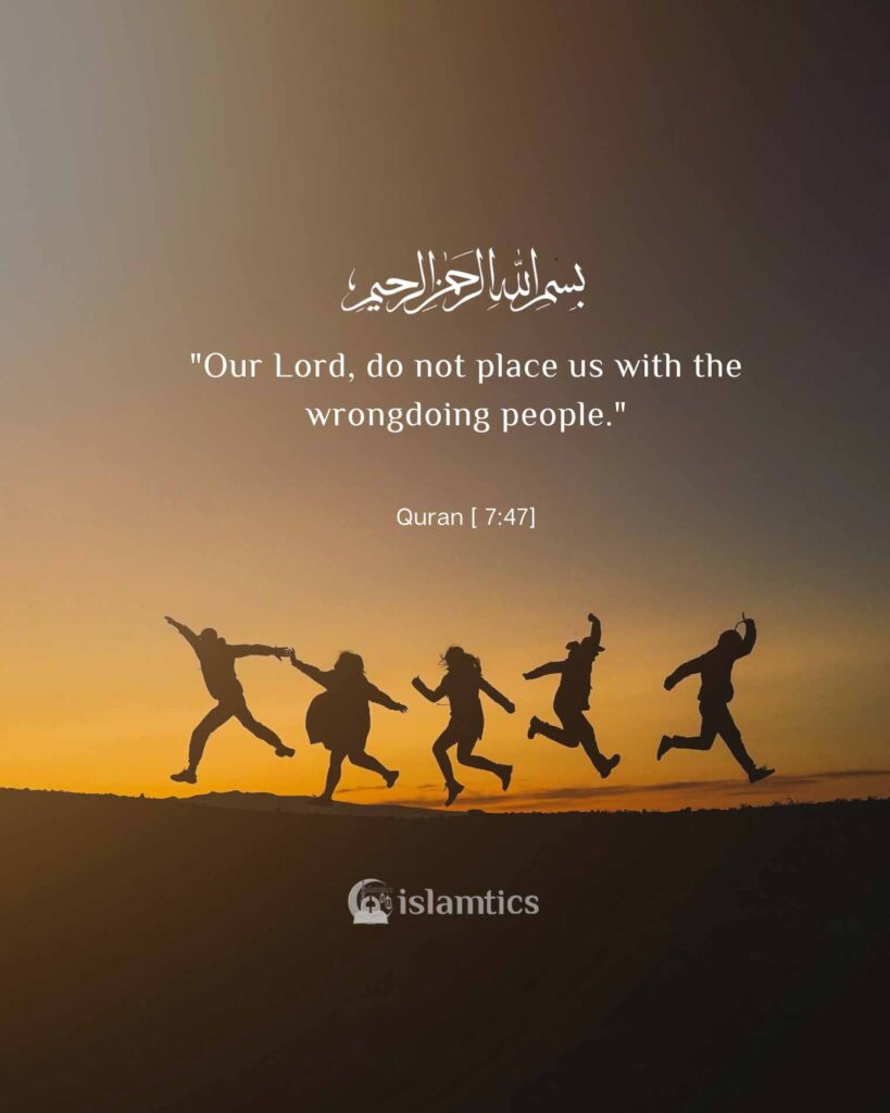 "Our Lord, do not place us with the wrongdoing people."