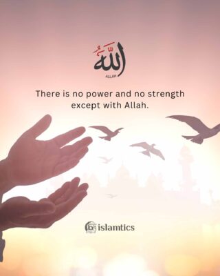 There is no power and no strength except with Allah.