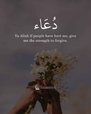 Ya Allah if people have hurt me, give me the strength to forgive..