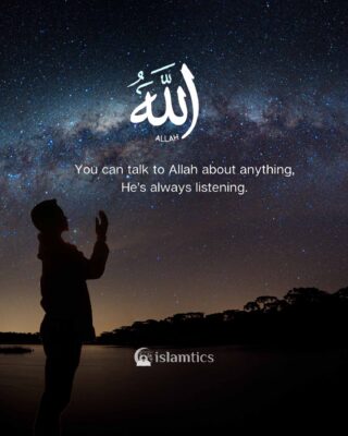 You can talk to Allah about anything, He’s always listening.