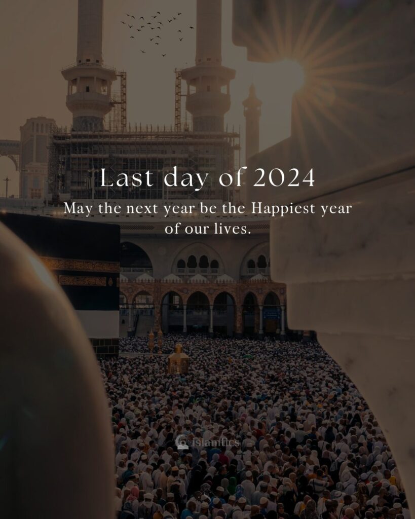 last day of 2024